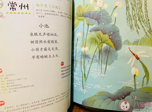 孩子多大可以學習古詩詞 怎么教孩子學習古詩詞 孩子多大可以學習古詩詞 怎么教孩子學習古詩詞