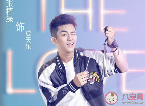 生活像陽(yáng)光一樣燦爛白一諾結(jié)局是什么 白一諾和成天樂(lè)在一起了嗎