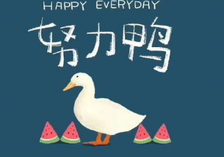 2020年七夕發(fā)朋友圈的搞笑句子 適合七夕發(fā)的唯美浪漫短句