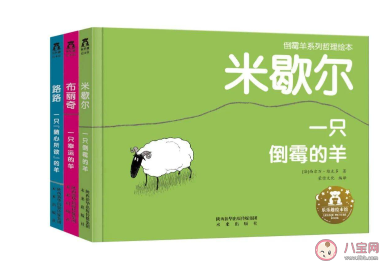 孩子聽不進去道理讀什么繪本好 寶寶繪本推薦