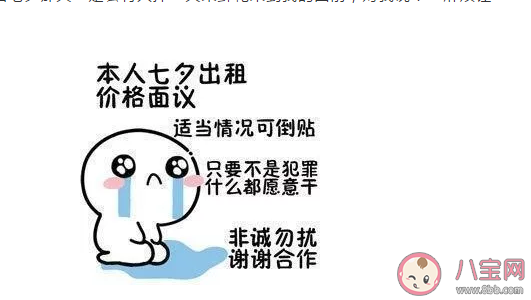 2020七夕發(fā)朋友經(jīng)典文案句子 七夕節(jié)優(yōu)美祝福語大全