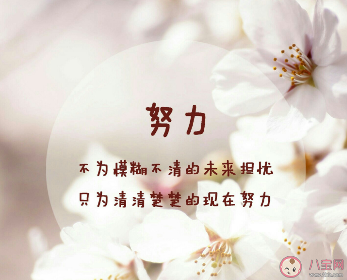 假如和五年后的自己對話你想問什么 問五年后自己的一句話