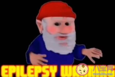 地精小老頭是什么意思什么梗 地精小老頭梗的出處表情包介紹 地精小老頭是什么意思什么梗 地精小老頭梗的出處表情包介紹