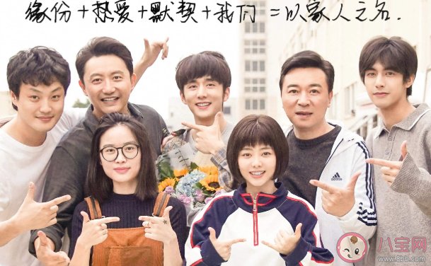 以家人之名主題曲插曲是哪些歌 以家人之名背景音樂大全