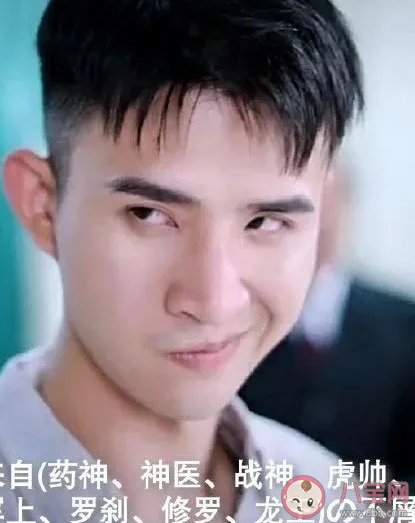 歪嘴龍王贅婿是怎么火的什么意思 歪嘴戰神是什么電視劇