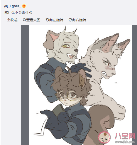 福瑞控是什么意思 福瑞控是什么梗 