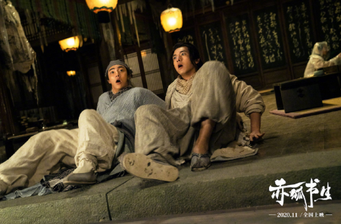 赤狐書生11月幾號上映 赤狐書生播出時間