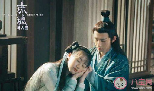 是落花恰好吻在你肩膀是什么歌 《步崖》完整版歌詞在線聽歌