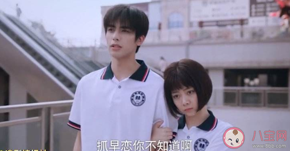 我哥哥剛開始是我的男朋友后來變成了我老公什么梗 這句話為什么火了