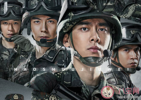 號手就位2020年什么時(shí)候播出 號手就位播出時(shí)間