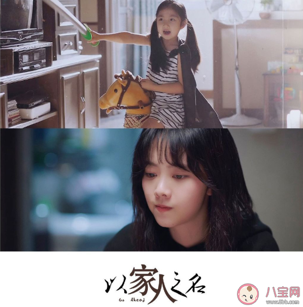 李尖尖小時候扮演者是誰 小蔥花個人資料簡介