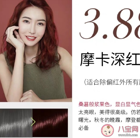 關于染頭發了了發朋友圈心情句子 頭發染了換顏色了幽默搞笑句子 關于染頭發了了發朋友圈心情句子 頭發染了換顏色了幽默搞笑句子