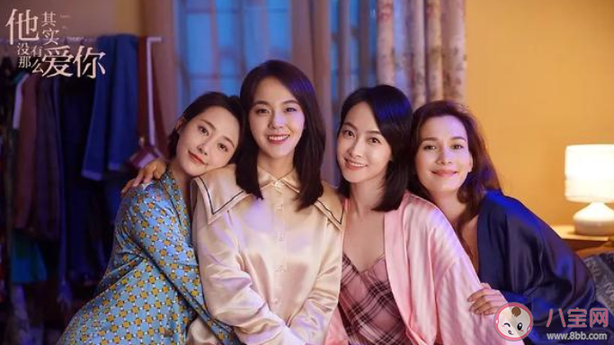 他其實沒有那么愛你原著小說是什么 他其實沒有那么愛你有小說嗎