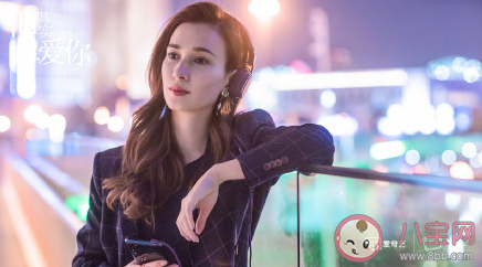 他其實沒有那么愛你人物關系是怎樣的 劇中角色演員詳細介紹