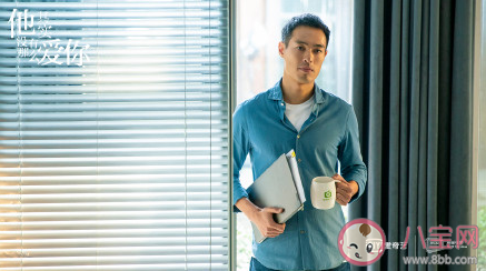 他其實沒有那么愛你人物關系是怎樣的 劇中角色演員詳細介紹