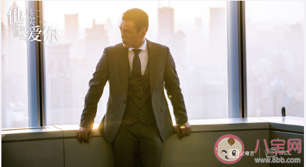 他其實沒有那么愛你人物關系是怎樣的 劇中角色演員詳細介紹