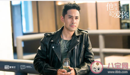 他其實沒有那么愛你人物關系是怎樣的 劇中角色演員詳細介紹