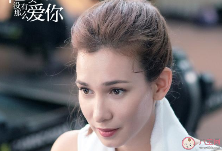 《他其實沒有那么愛你》各人物大結局是什么 四姐妹的結局是怎樣的