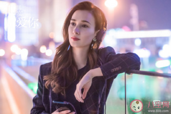 《他其實(shí)沒有那么愛你》Karen結(jié)局是什么 Karen最后和誰(shuí)在一起了