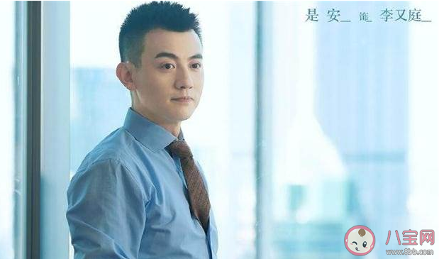 《他其實沒有那么愛你》任染結局是什么 任染和李又庭在一起了嗎 《他其實沒有那么愛你》任染結局是什么 任染和李又庭在一起了嗎