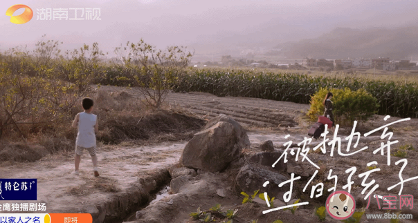 以家人之名賀子秋是孤兒嗎 賀子秋是誰的孩子