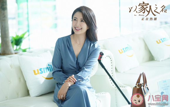 以家人之名陳婷結局是什么 陳婷得到凌霄原諒了嗎