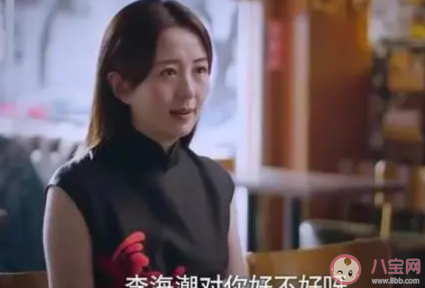 以家人之名陳婷結局是什么 陳婷得到凌霄原諒了嗎