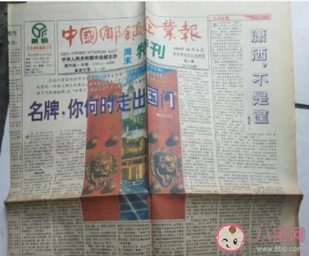 紙質報紙還有必要存在嗎 你還會買紙質報紙嗎