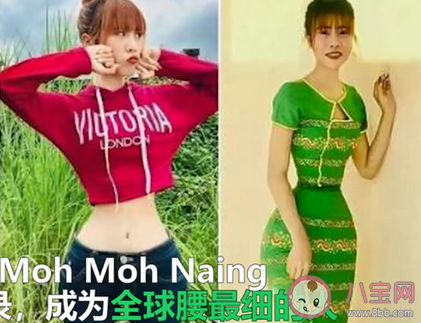 全球腰最細(xì)的人是誰 全球腰最細(xì)的人有多細(xì)