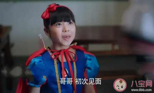 以家人之名凌霄妹妹是誰扮演的 凌霄妹妹和李尖尖搶哥哥怎么回事