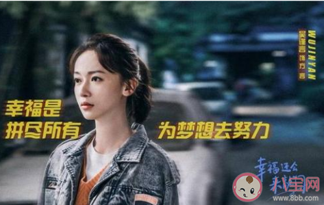 幸福還會來敲門方言黃自立結(jié)局是什么 方言黃自立在一起了嗎