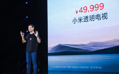 小米透明電視多少錢 小米透明電視有哪些黑科技