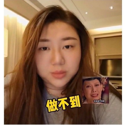 人的自律是有額度的是什么梗 人的自律是有額度的梗的出處是什么