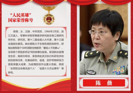 共和國勛章和國家榮譽稱號的區別 兩者有什么不同