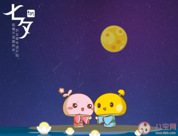 七月初七情人節(jié)發(fā)朋友圈文案帶圖 七月初七經(jīng)典情人節(jié)文案圖片說說