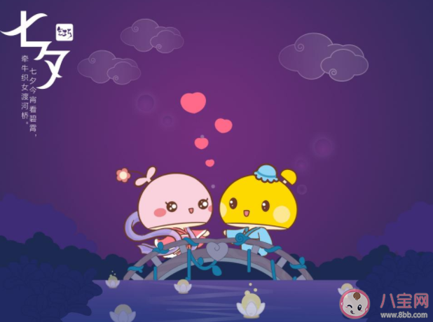 七月初七情人節(jié)發(fā)朋友圈文案帶圖 七月初七經(jīng)典情人節(jié)文案圖片說說