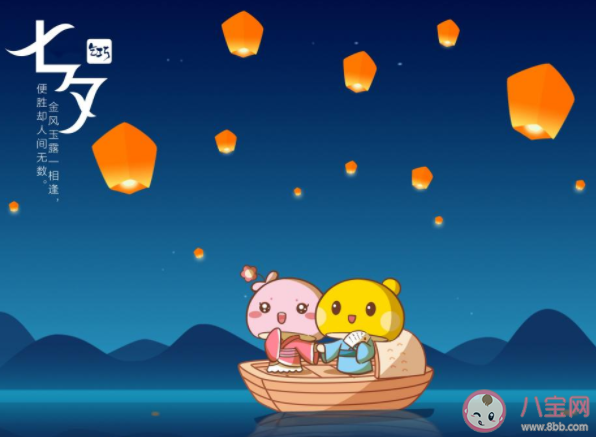 七月初七情人節(jié)發(fā)朋友圈文案帶圖 七月初七經(jīng)典情人節(jié)文案圖片說說