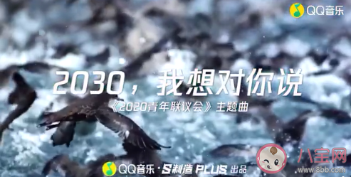 希林娜依高2030我想對你說歌詞是什么 2030我想對你說完整版歌詞內(nèi)容