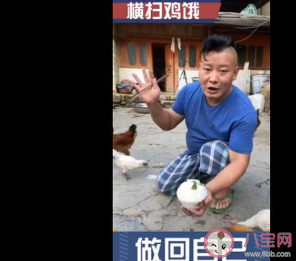 干飯了干飯了是什么意思 干飯了干飯了梗的出處是什么