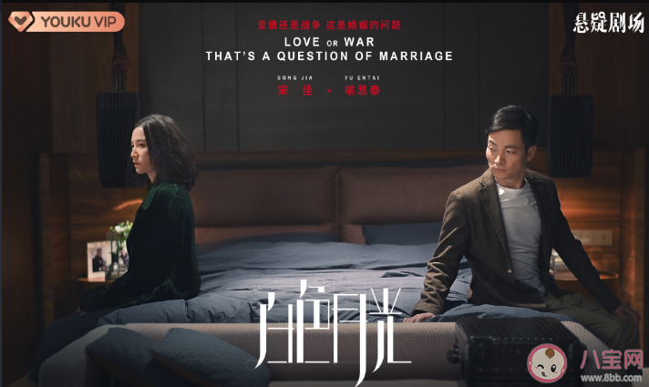 白色月光講述了什么故事 白色月光大結局是什么