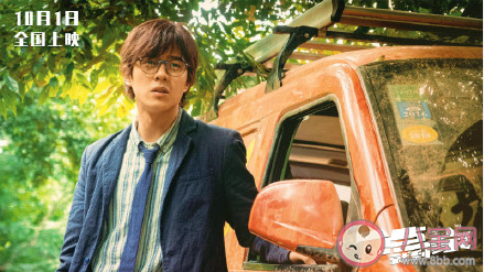 《一點就到家》講的是什么故事 《一點就到家》劇情是怎樣的