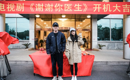 謝謝你醫(yī)生什么時(shí)候播 謝謝你醫(yī)生上線(xiàn)時(shí)間 謝謝你醫(yī)生什么時(shí)候播 謝謝你醫(yī)生上線(xiàn)時(shí)間