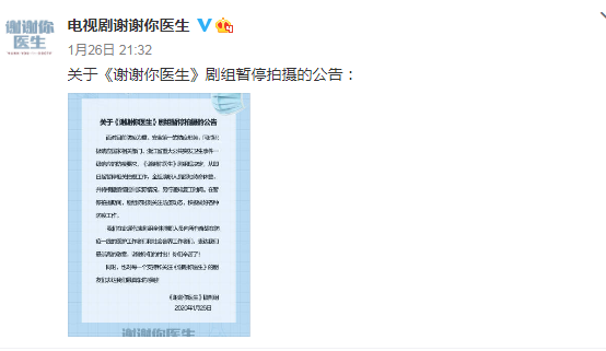 謝謝你醫(yī)生什么時(shí)候播 謝謝你醫(yī)生上線(xiàn)時(shí)間 謝謝你醫(yī)生什么時(shí)候播 謝謝你醫(yī)生上線(xiàn)時(shí)間