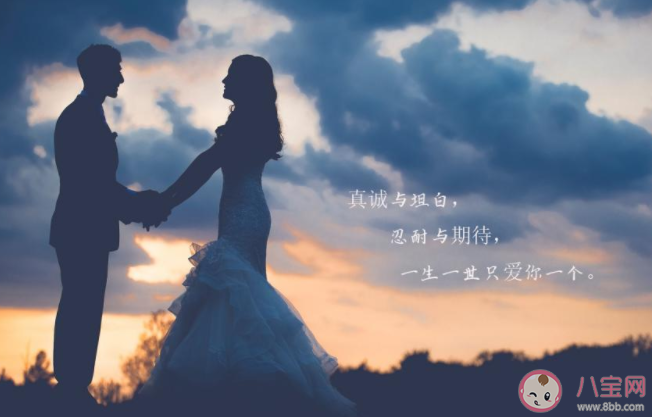 2020七夕情人節高級土味情話大全 2020七夕土味情話句子大盤點