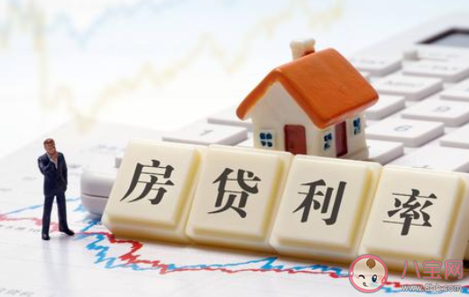 個人房貸LPR定價基準轉換是什么意思 央行為什么要用LPR作為定價基準 個人房貸LPR定價基準轉換是什么意思 央行為什么要用LPR作為定價基準