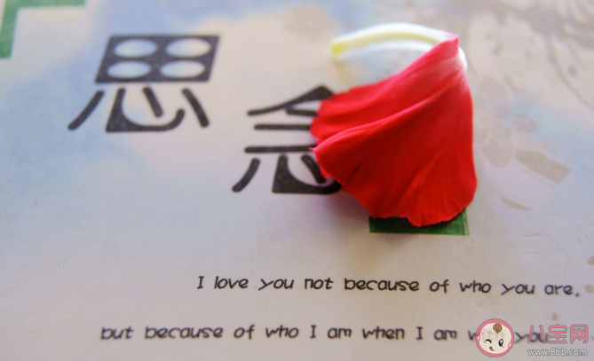 表達思念一個人到極致的情感語錄 思念一個人到極致的文案句子大全