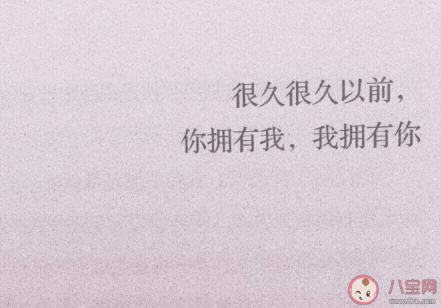 表達思念一個人到極致的情感語錄 思念一個人到極致的文案句子大全