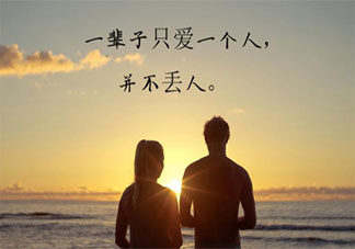 2020七夕情人節高級土味情話大全 2020七夕土味情話句子大盤點