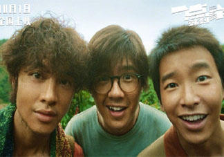 《一點就到家》講的是什么故事 《一點就到家》劇情是怎樣的