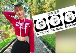 全球腰最細的人是誰 全球腰最細的人有多細